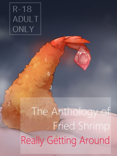 Ebi Fry Sou Uke Anthology | The Anthology of Fried Shrimp Really Getting Around