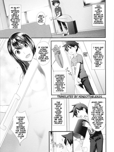 Kasuga no Shimai Choujo Hen | The Kasuga Sisters -Eldest Daughter Chapter