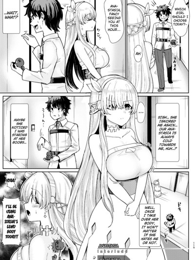 Kimi ni Naru interlude chapters English]