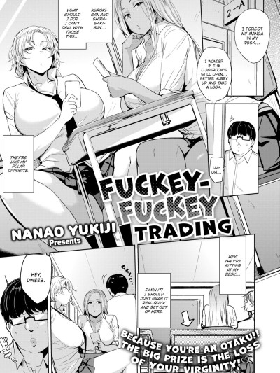 NANAO YUKIJI - FUCKEY TRADING