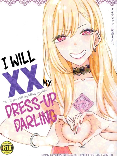 Ano Kisegae Ningyou ga XX o Suru | I Will XX my Dress-Up Darling