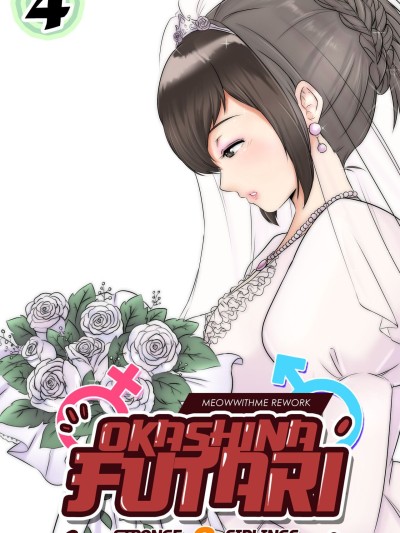 Okashina Futari: Chapter 4