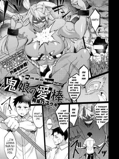 Oni Musume no Aibou (COMIC GAIRA Vol.06 p116-139