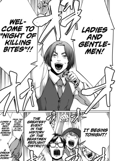 Isn't It Too Much? Inaba-san/Hoshi Gari Sugidesho? Inaba-san chapter 12