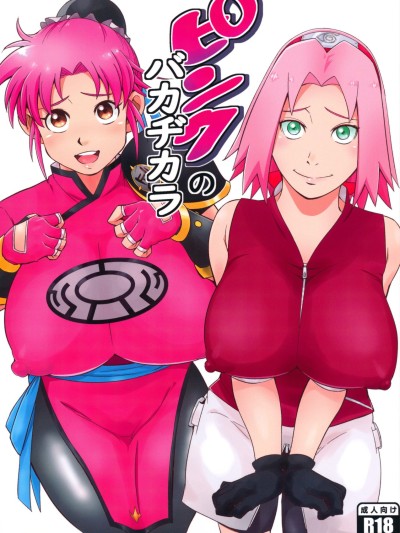 Pink no Bakajikara | Strong Pink Haired Girls