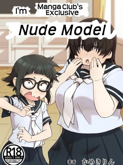 Boku wa Manken Senzoku Nude Model