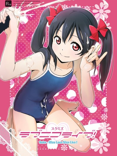 Sukumizu Love Nico Live!