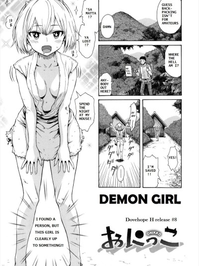 DEMON GIRL