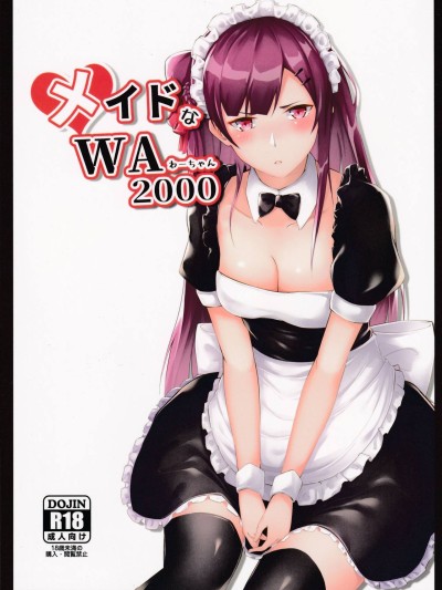 Maid na WA2000