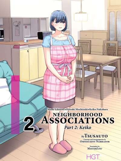 Jichikai no Hitozuma wa Totemo Ecchi Deshita. 2 Chiku Center Shokuin Nakahara Keiko Hen | Neighborhood Associations Part 2: Keiko