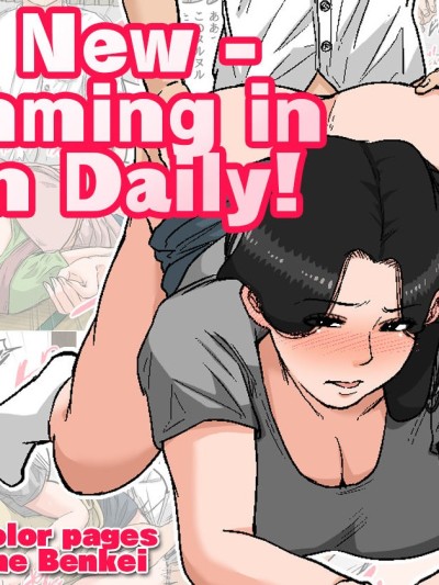 Shin Nichijou-teki ni Okaa-san ni Dasu Seikatsu! | The New - Cumming in Mom Daily!