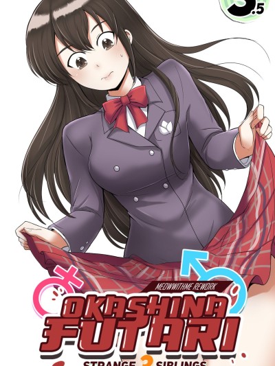 Okashina Futari: Chapter 3.5