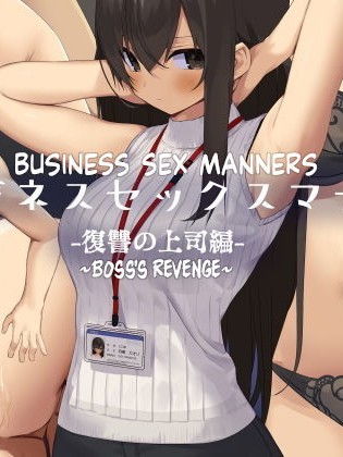 Business Sex Manner Fukushuu no Joushi Hen | Business Sex Manners Boss's Revenge