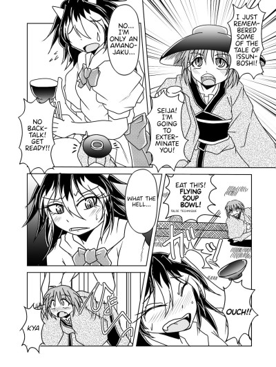 Seija x Shinmyoumaru Vore Manga