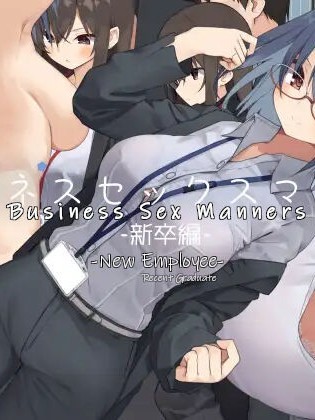 Business Sex Manner Shinsotsu Hen | Business Sex Manners ~New Employee~