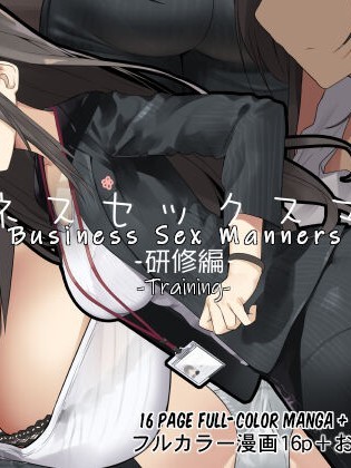 Business Sex Manner Kenshuu Hen | Business Sex Manners ~Training~