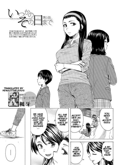 Itsuka no Sono Hi Made Ch. 5