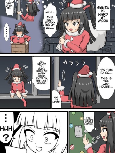 Santa's Christmas Gift