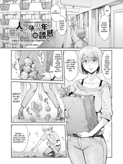 Hitozuma to Shounen Hirusagari no Yuuwaku | Married Woman and Boy: Early Afternoon Temptation