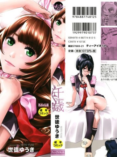 Chitose 4P Leaflet