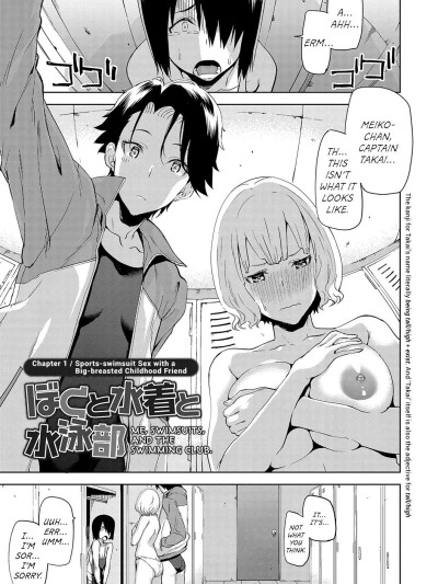 Hamedori Girls - Girls from point of view Ch. 6-10