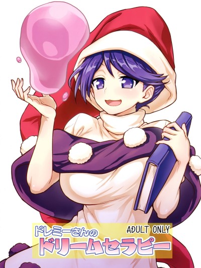 Doremy-san no Dream Therapy