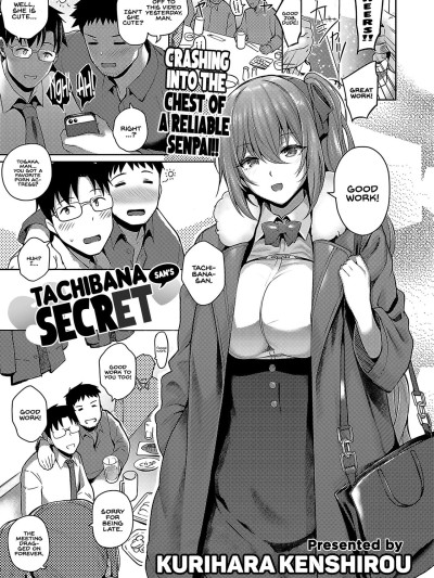 Tachibana-san's secret | Tachibana-san no Kakushigoto