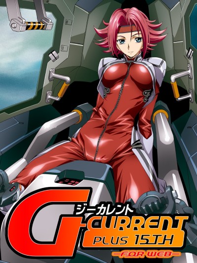 G-CURRENT PLUS 15TH ~FOR WEB~