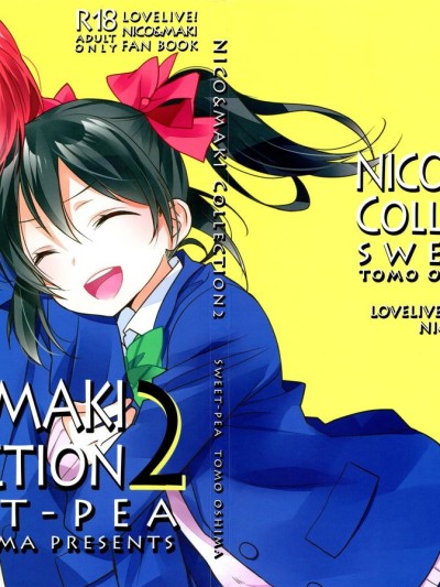 Nico-chan ga Kaze o Hiki mashita | NICO-CHAN HAS CAUGHT A COLD