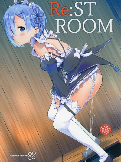 RE:ST ROOM