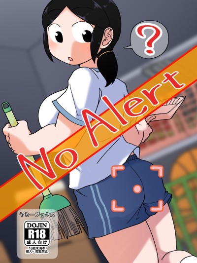 No Alert