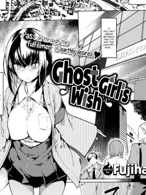 Ghost Girl's Wish