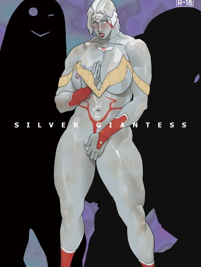 SILVER GIANTESS 3.75