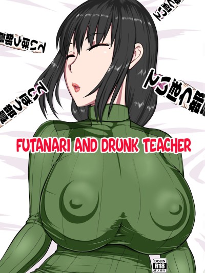 Futanari Teibou Buin to Deisui Sensei | Futanari and Drunk Teacher