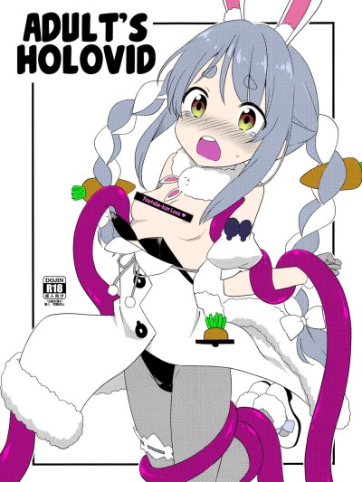 Otona no Hologra | Adult's Holovid