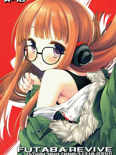 FUTABA REVIVE