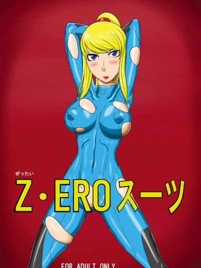 Z.Ero Suit