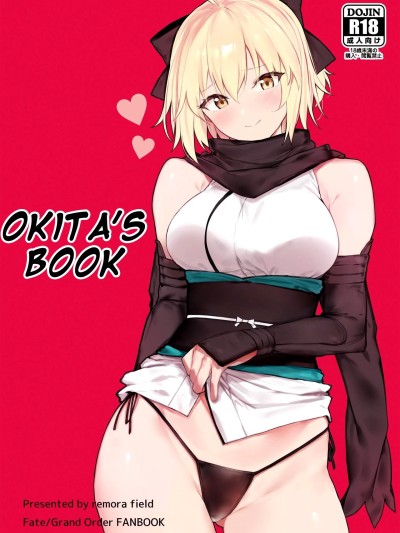 Okita-san no Hon | Okita-san's Book