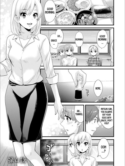 Ayatsure! Sisters Ch. 4