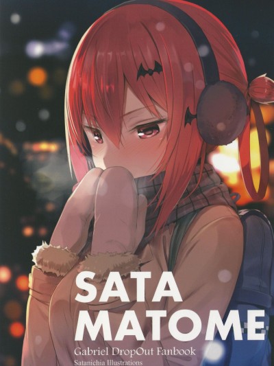 SATA MATOME