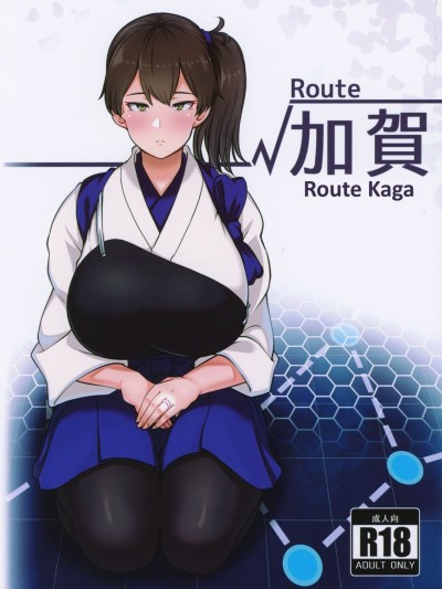 Route Kaga