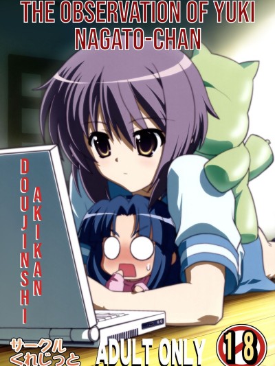 Nagato Yuki-chan no Kansatsu