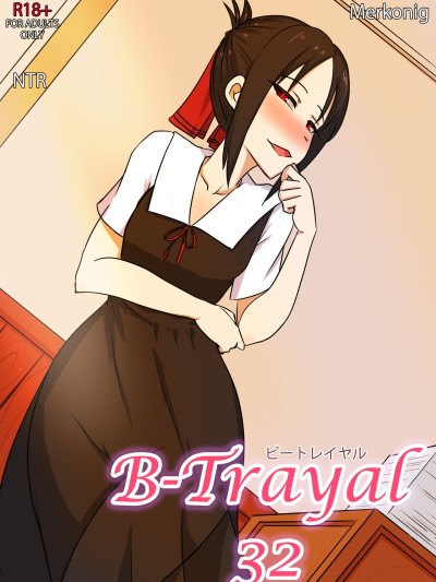 B-Trayal 32 Kaguya Uncensored plus extras