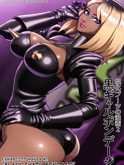 Kuro Gal Bondage: Enka Boots no Manga 2 | Black Gyaru Bondage