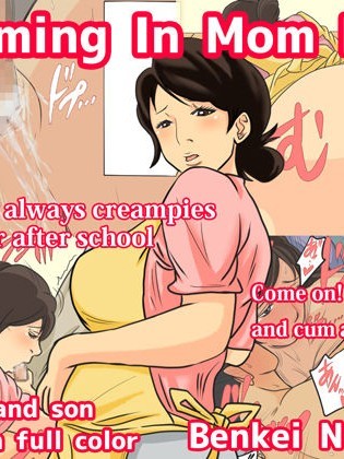 Nichijou-teki ni Okaa-san ni Dasu Seikatsu | Cumming In Mom Daily