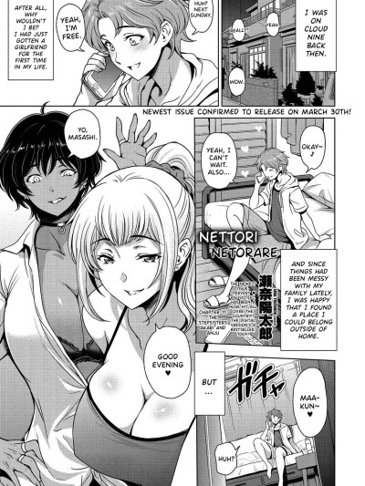 Nettori Netorare Chapter 11 ~Gishi Akari to Anju no Baai~