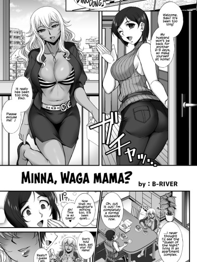 Minna, Waga Mama?