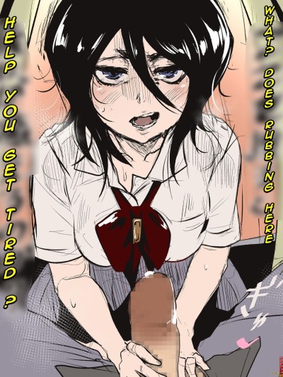 Rukia First Experience