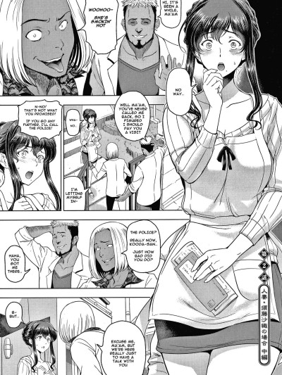 Nettori Netorare Ch. 2-3