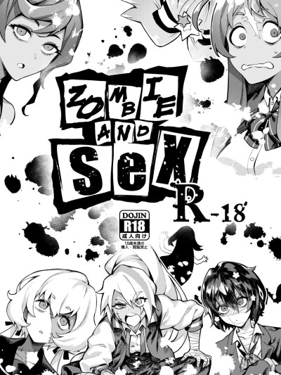 Zombie and SEX